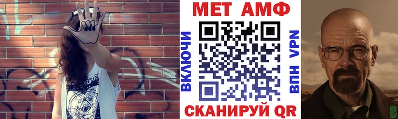 АМФ VHQ даркнет сайт Енисейск