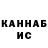 Canna-Cookies конопля Arbuz 200