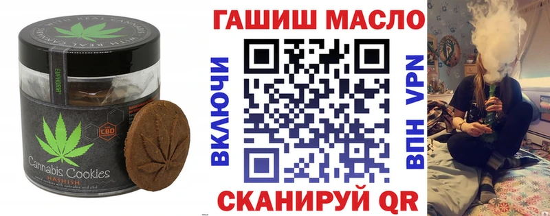 Cannafood конопля  Енисейск 