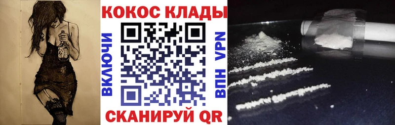 Кокаин 97%  купить наркоту  кракен рабочий сайт  Енисейск 