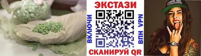 цены   Енисейск  Экстази ешки 
