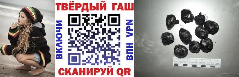 Гашиш индика сатива Енисейск