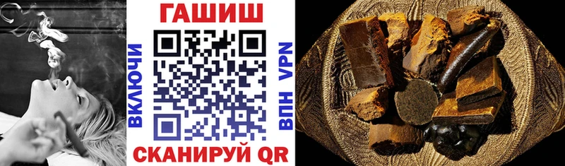 ГАШ убойный  наркота  Енисейск 