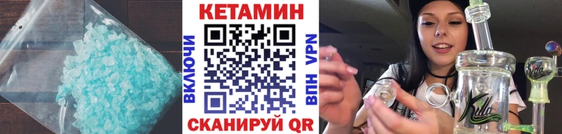 сайты даркнета Telegram  Енисейск  Кетамин VHQ  блэк спрут tor 
