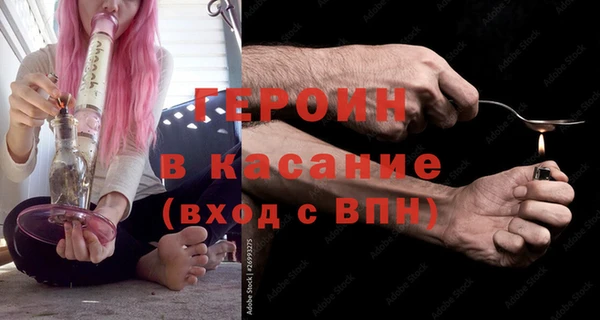 герыч Верхнеуральск