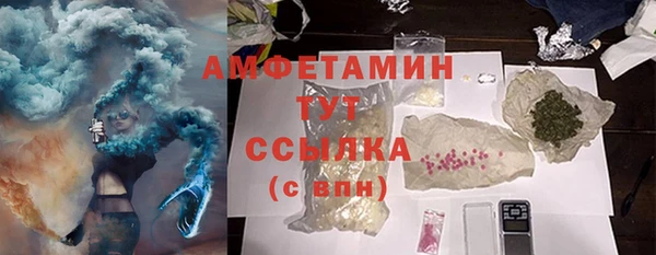синтетический гашиш Пролетарск
