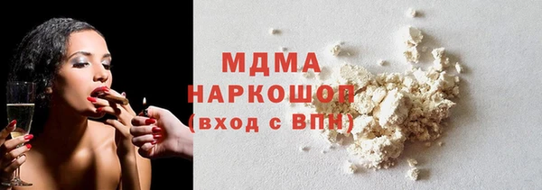 соль курить ск Верхний Тагил