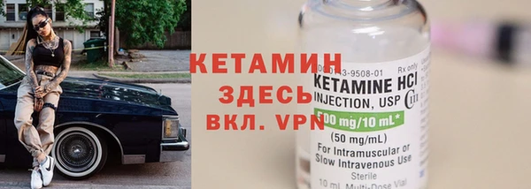 синтетический гашиш Пролетарск