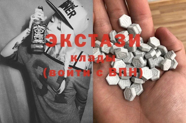 герыч Верхнеуральск