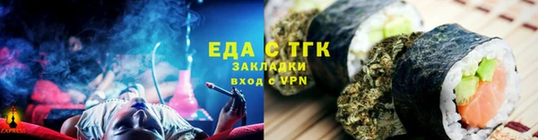 кристаллы Бронницы