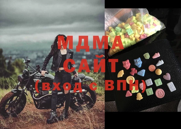соль курить ск Верхний Тагил