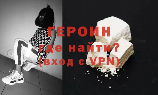 герыч Верхнеуральск