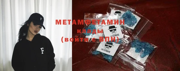 герыч Верхнеуральск