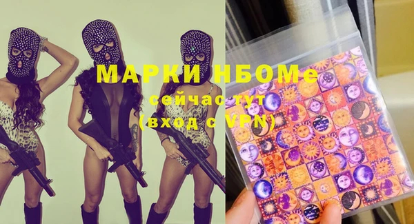 соль курить ск Верхний Тагил