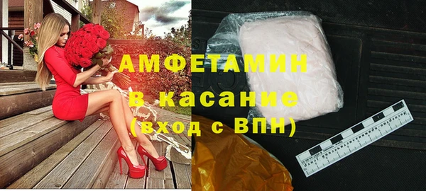 кристаллы Бронницы