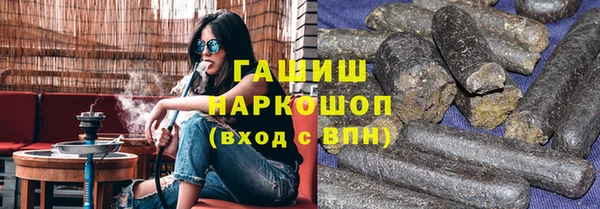 соль курить ск Верхний Тагил
