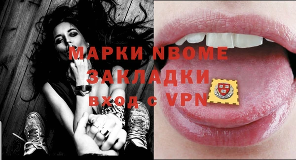 соль курить ск Верхний Тагил