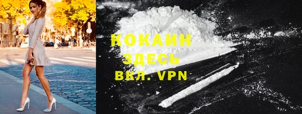 герыч Верхнеуральск