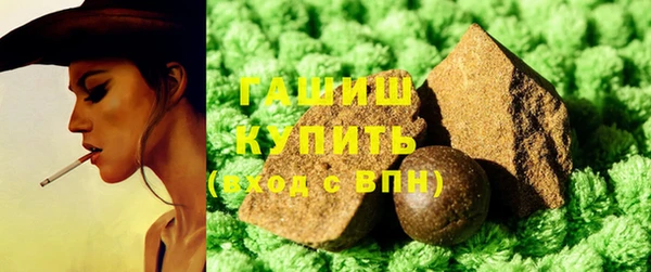 кристаллы Бронницы