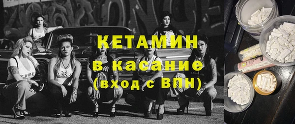 кристаллы Бронницы