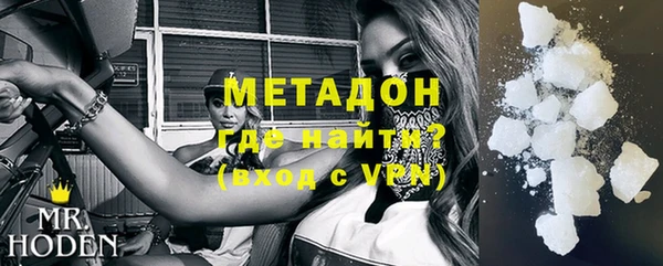 гашик Богородицк
