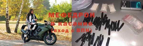 индика Протвино
