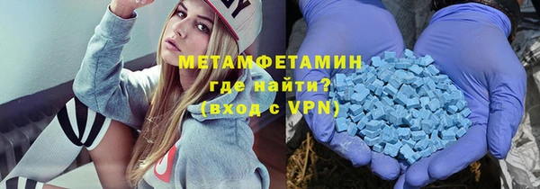 кристаллы Бронницы