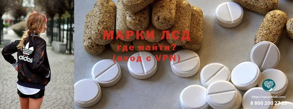 соль курить ск Верхний Тагил