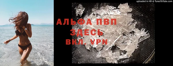 герыч Верхнеуральск