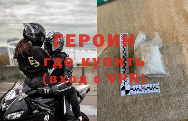 кристаллы Бронницы