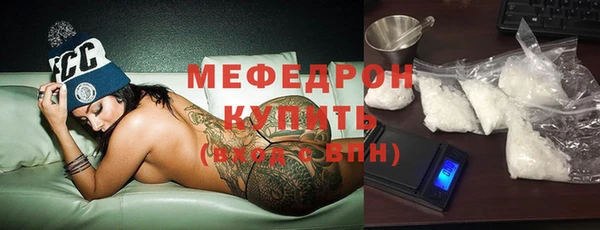 спайс Вязники