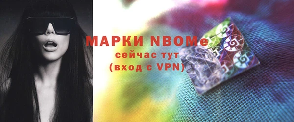 кокаин перу Вяземский