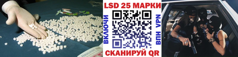 blacksprut ТОР Енисейск LSD-25 экстази кислота закладки