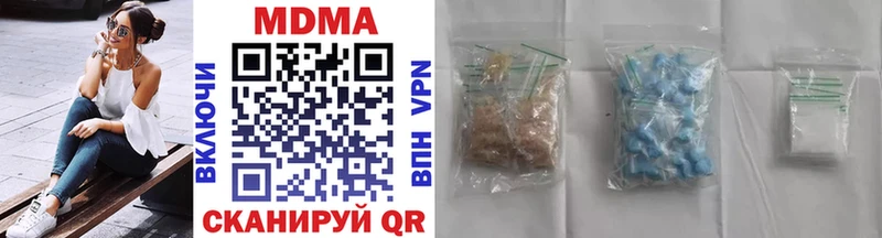 MDMA молли  Енисейск 