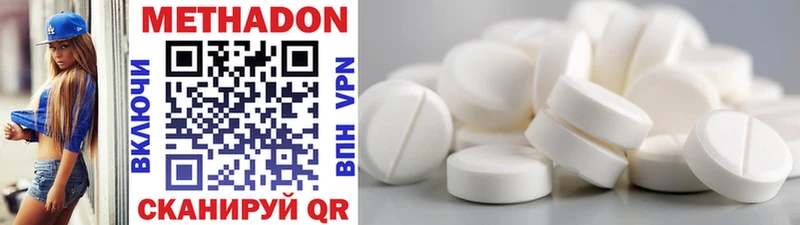 блэк спрут ссылка Енисейск Метадон methadone