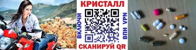 ОМГ ОМГ ссылка  Енисейск  Метамфетамин Декстрометамфетамин 99.9% 