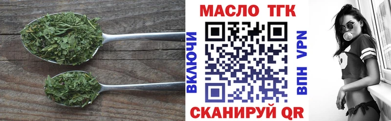 хочу   Енисейск  ТГК гашишное масло 