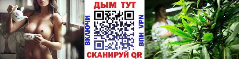 Конопля семена  наркота  Енисейск 